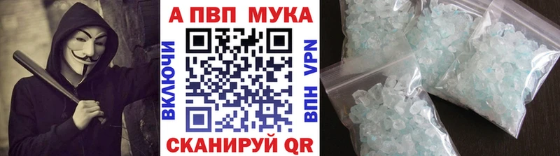 Как найти закладки Ярцево АМФ  КОКАИН  ГАШИШ  Мефедрон  Канабис  СОЛЬ 