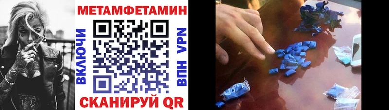 Amphetamine Premium  Ярцево 