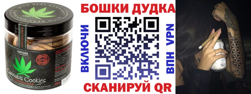 Cannafood марихуана  купить наркоту  Ярцево 