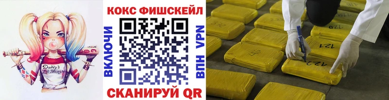 Cocaine Эквадор  Ярцево 