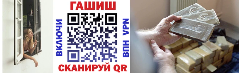 Гашиш гарик  Ярцево 