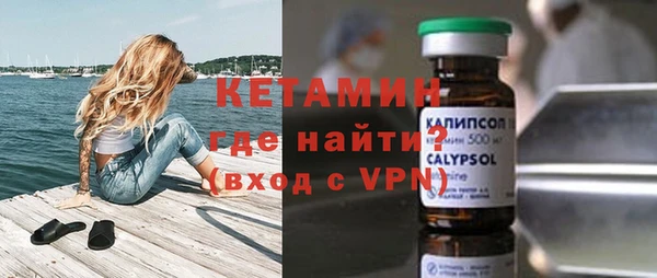винт Бугульма