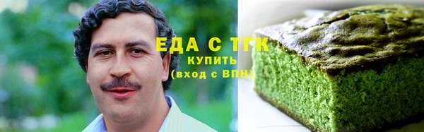 дистиллят марихуана Верея