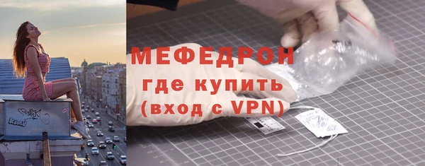 винт Бугульма