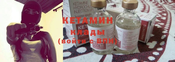 мефедрон Бронницы