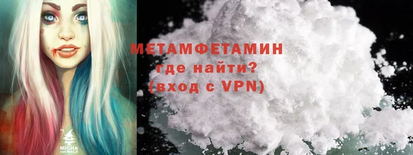 мефедрон Бронницы