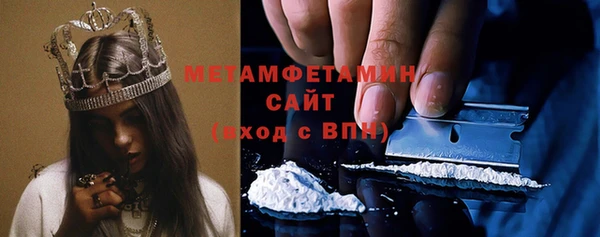 кокс Бородино