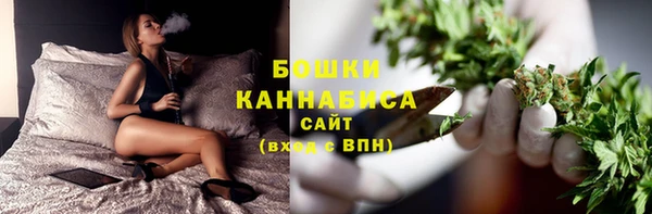 мефедрон Бронницы