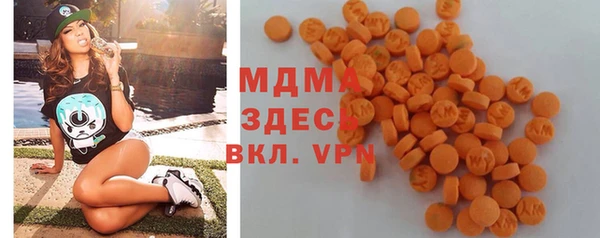 мефедрон Бронницы