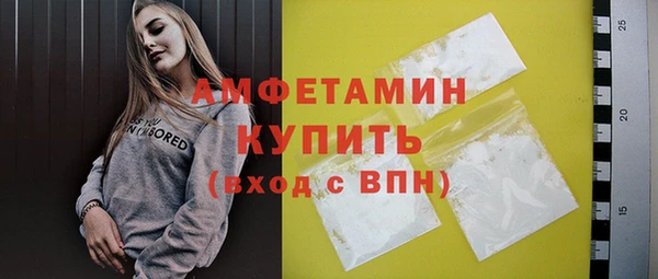 мефедрон Бронницы