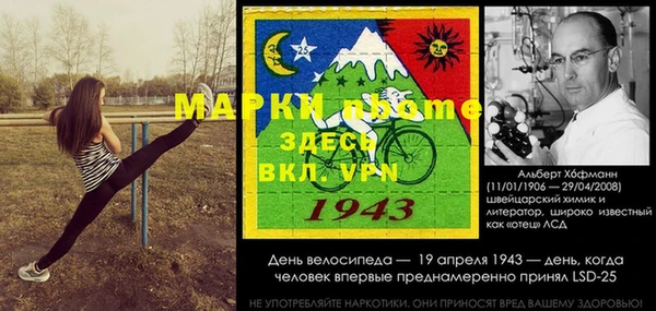 мефедрон Бронницы