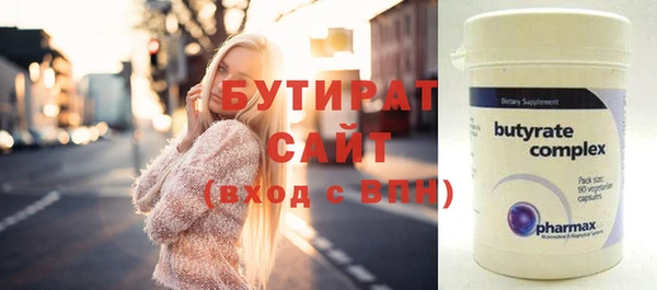 винт Бугульма