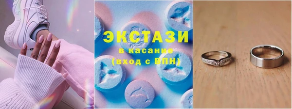 мефедрон Бронницы