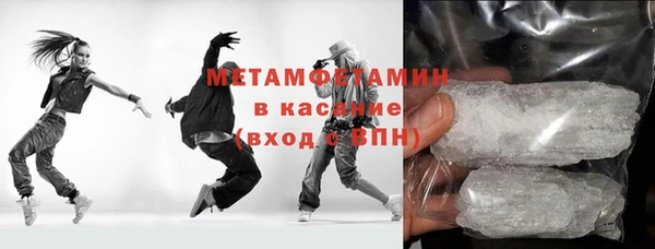 винт Бугульма