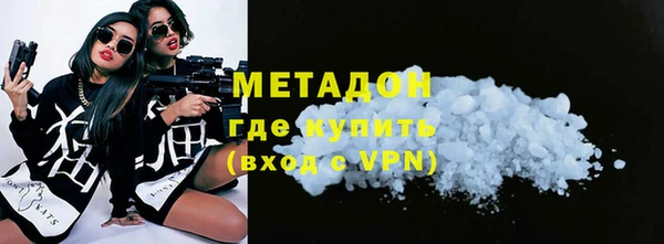 кокс Бородино