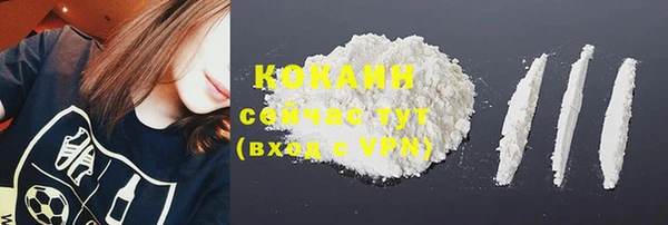мефедрон Бронницы