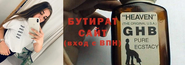 мефедрон Бронницы