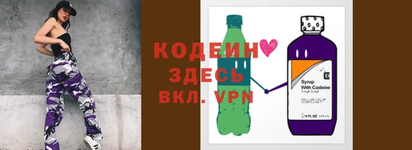 мефедрон Бронницы