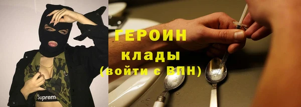 мефедрон Бронницы