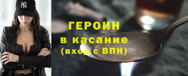 соль ск Верхнеуральск
