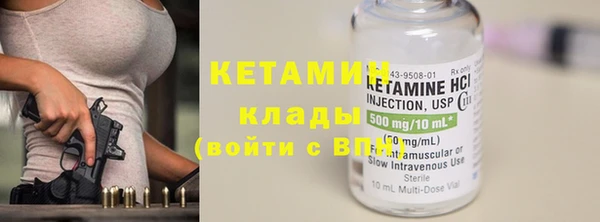 мефедрон Бронницы