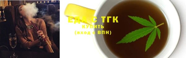 экстази Верхний Тагил