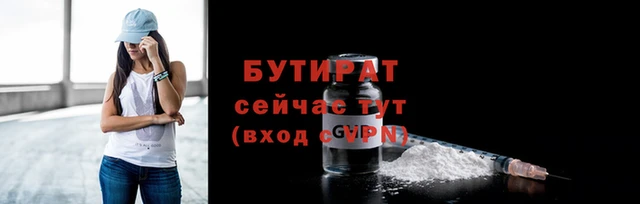 винт Бугульма