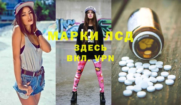 винт Бугульма