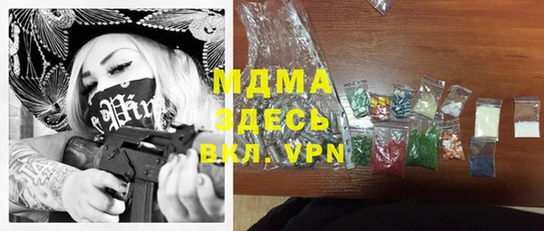 мефедрон Бронницы