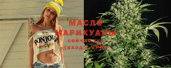 мефедрон Бронницы
