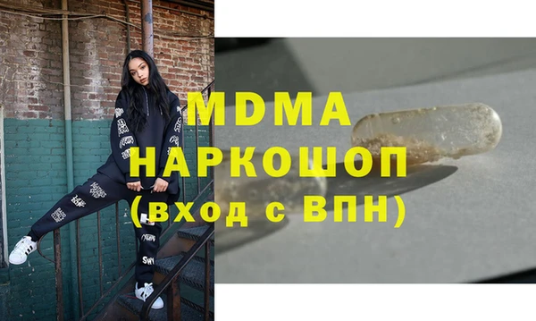 винт Бугульма