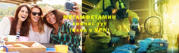 кокс Бородино