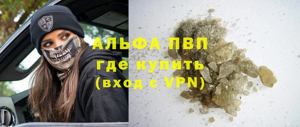 кокс Бородино