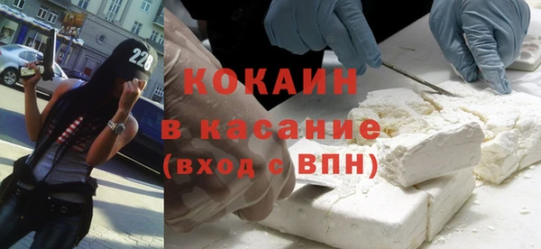 кокс Бородино