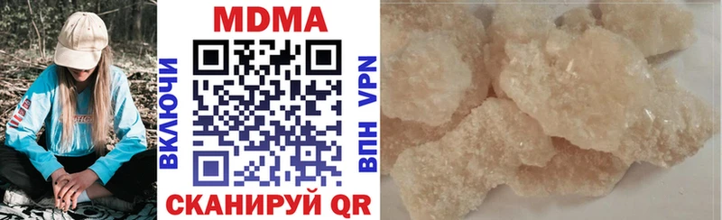 kraken вход  как найти закладки  Ярцево  MDMA crystal 