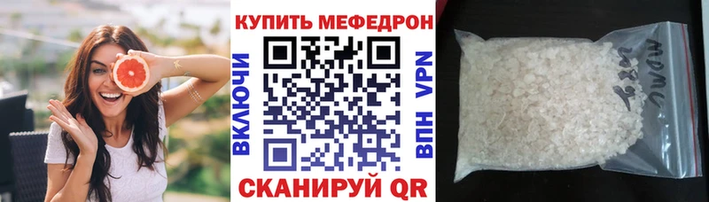ссылка на мегу ссылка  Ярцево  МЕФ кристаллы 
