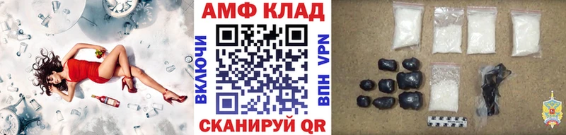 Метамфетамин витя  Ярцево 
