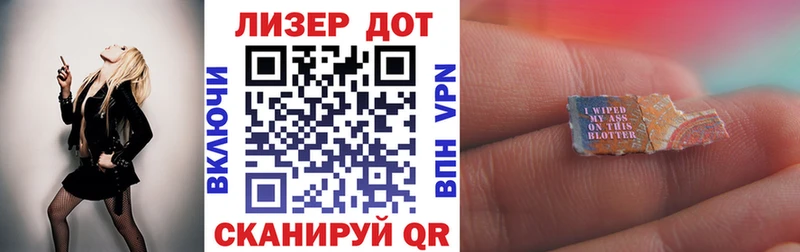 Наркотические марки 1,8мг  купить наркоту  Ярцево 